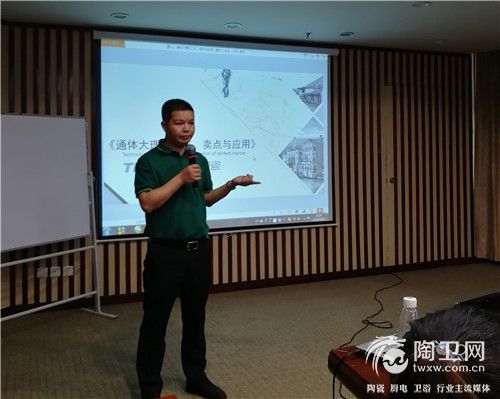 卓远陶瓷副总经理黄剑华讲解卓远产品.jpg