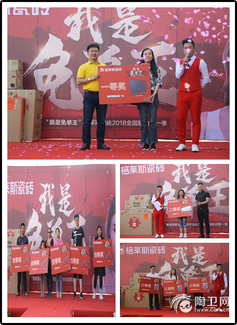 大抽奖.png