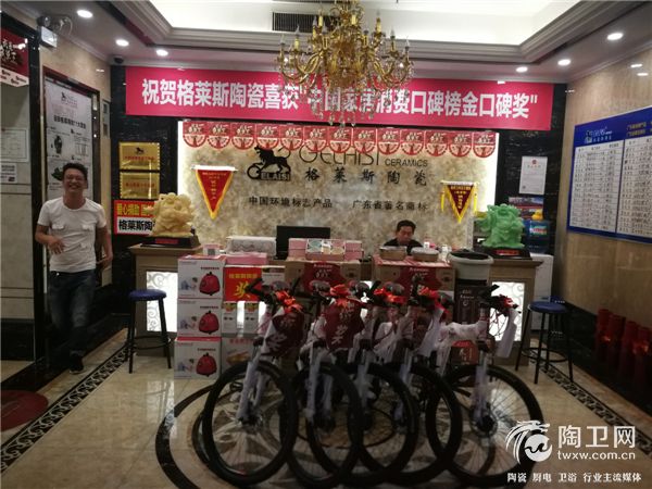 忻州格莱斯瓷砖 (1).jpg