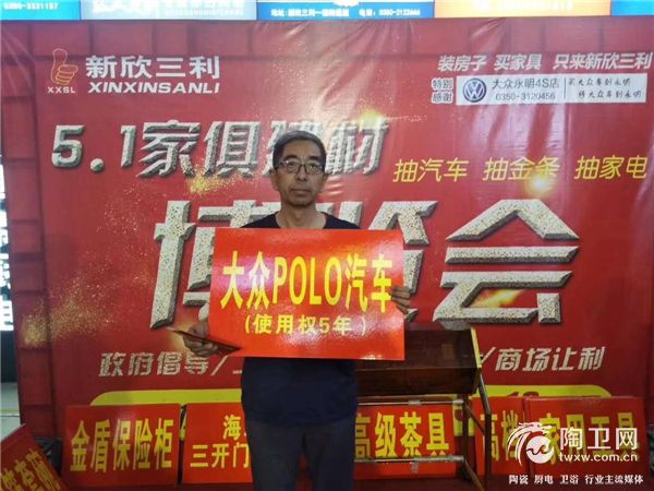 忻州格莱斯瓷砖 (2).jpg