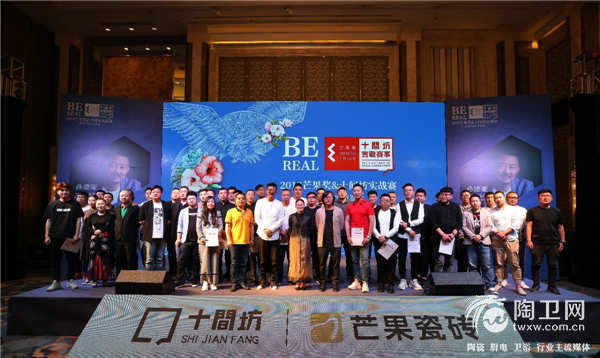 沈阳启动会落幕117.png