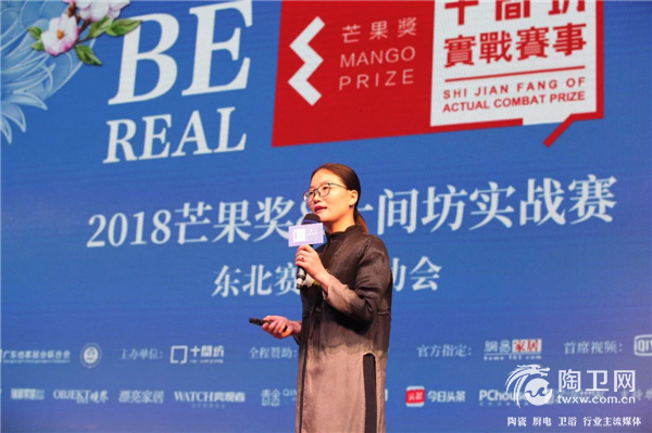 沈阳启动会落幕729.png