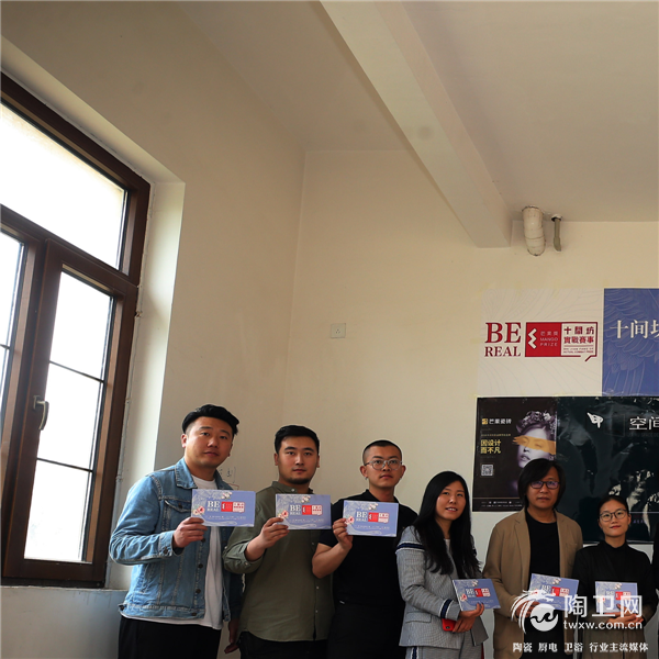 沈阳启动会落幕977.png