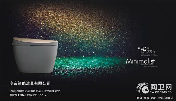 澳帝.jpg