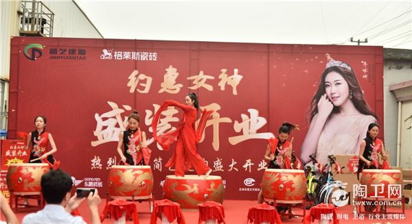 开场鼓.jpg