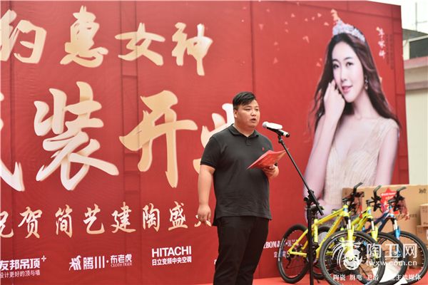 南浔格莱斯总经理莫加斌致辞.jpg