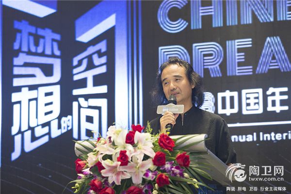 《梦想的空间》全程导师温少安先生致开幕辞.jpg