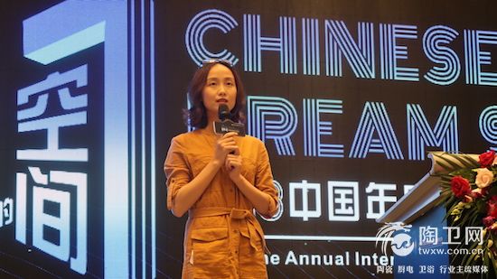 腾讯家居华东主编黄小容女士致开幕辞.JPG