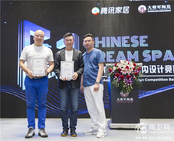 谭总为梦想导师孙天文先生（左）、萧爱彬先生（中）颁发聘书.jpg