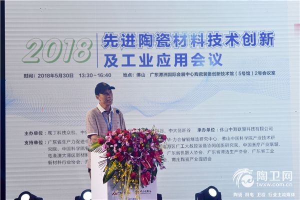 杨教授.JPG