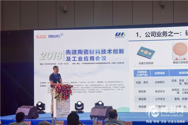 崔教授.JPG