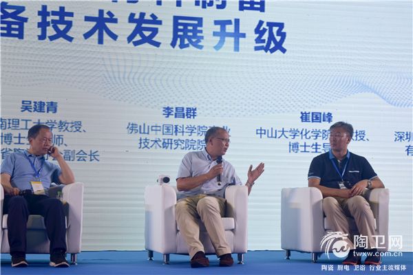 圆桌李院长.JPG