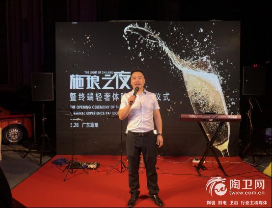 2018施琅之夜暨“终端体验馆”启动仪式圆满成功！6.4432.jpg