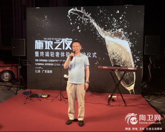 2018施琅之夜暨“终端体验馆”启动仪式圆满成功！6.4663.jpg