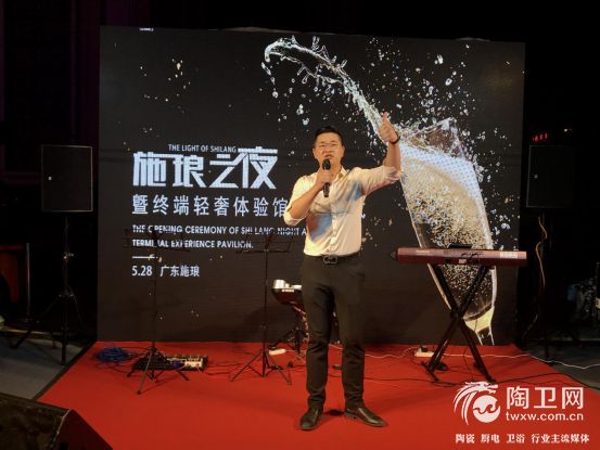 2018施琅之夜暨“终端体验馆”启动仪式圆满成功！6.4815.jpg