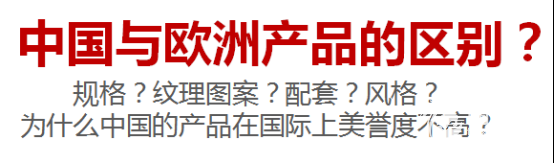 现代仿古趋势（蒙诺设计创始人陈效东）137.png
