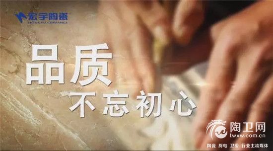 品质·不忘初心.jpg