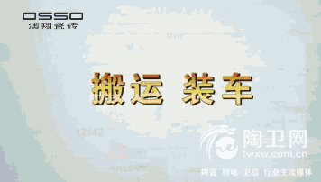 火速收藏！大板施工教程（完整版）393.png