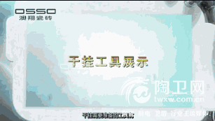 火速收藏！大板施工教程（完整版）484.png