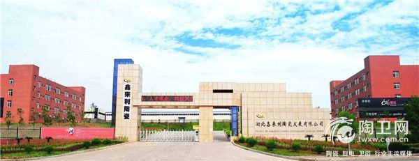 鑫来利2.jpg