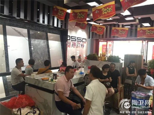 大板初现宜章，澳翔瓷砖瞩目开业212.png