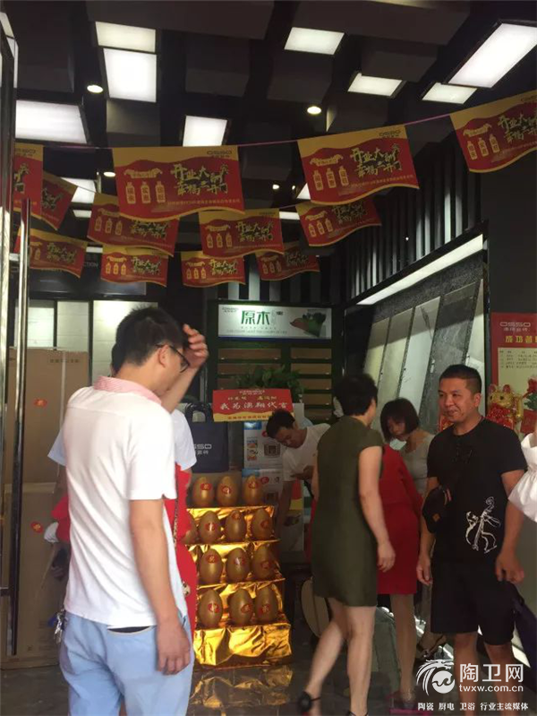 大板初现宜章，澳翔瓷砖瞩目开业503.png