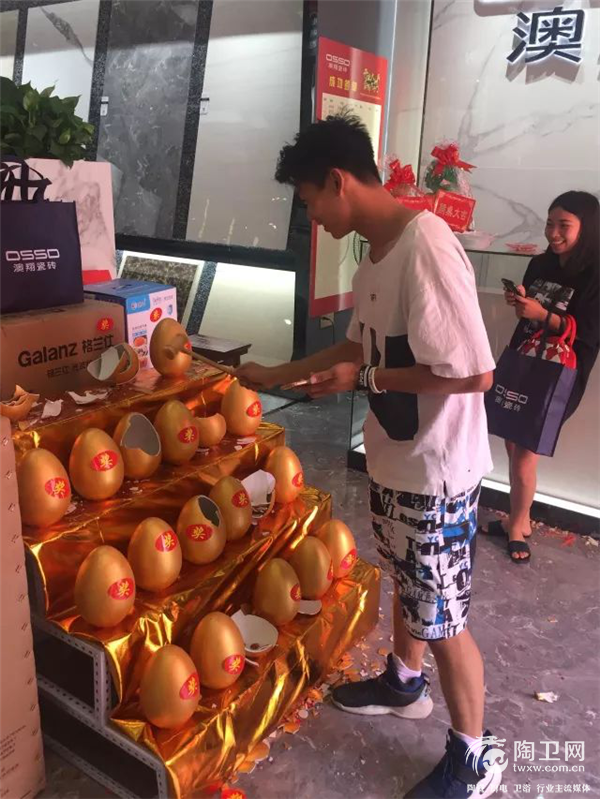 大板初现宜章，澳翔瓷砖瞩目开业504.png