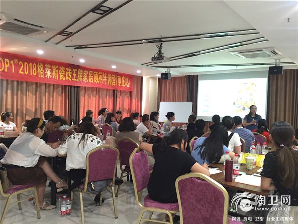 林老师授课.jpg