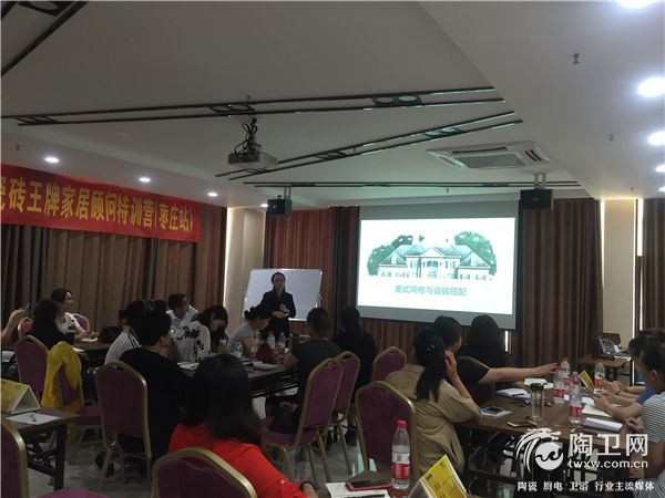 林老师授课2.jpg