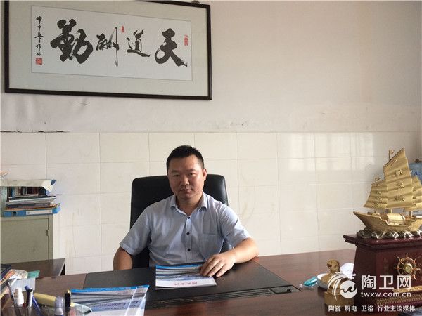 新瓷窑业总经理熊晓峰.jpg
