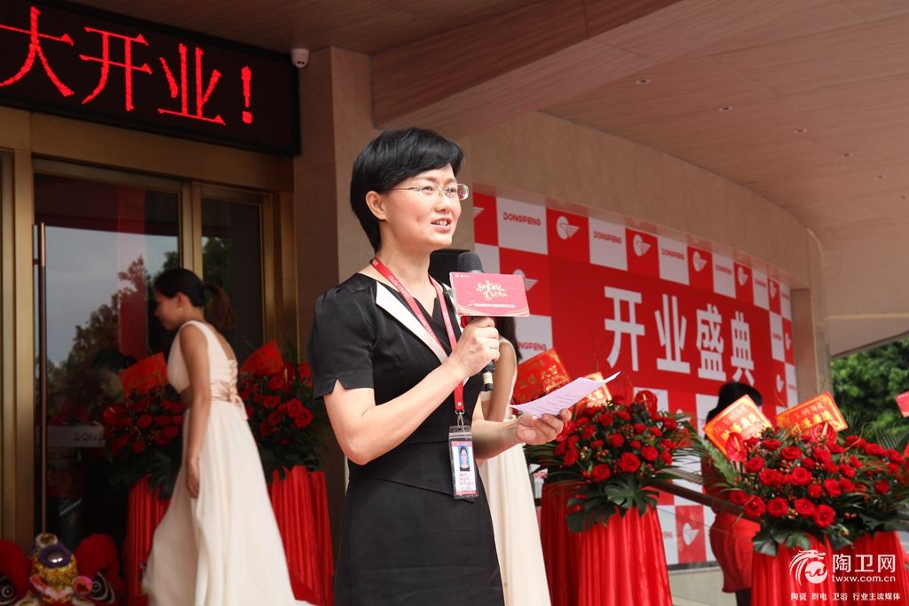 林总发言.JPG
