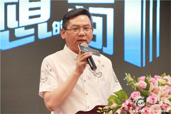 将军企业营销总经理谭肖文先生致辞.JPG
