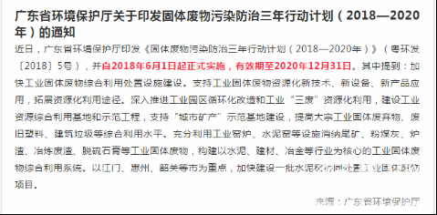 蓝天保卫战，澳翔一直在战斗315.png