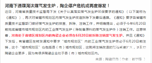 蓝天保卫战，澳翔一直在战斗316.png