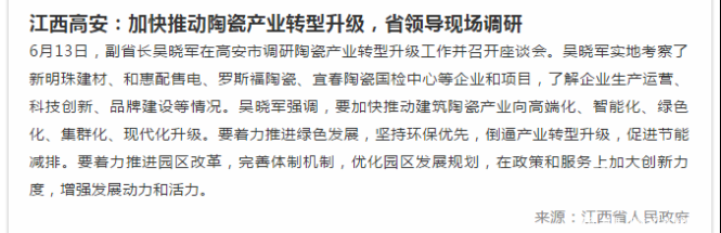 蓝天保卫战，澳翔一直在战斗320.png
