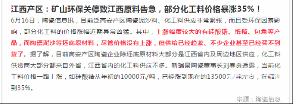 蓝天保卫战，澳翔一直在战斗324.png
