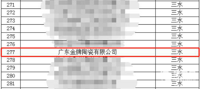 蓝天保卫战，澳翔一直在战斗394.png