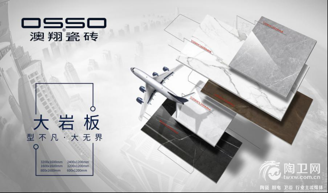 蓝天保卫战，澳翔一直在战斗927.png