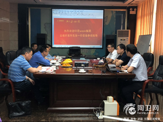 印尼WOOK集团总裁许龙华先生莅临金舵总部参观洽谈415.png