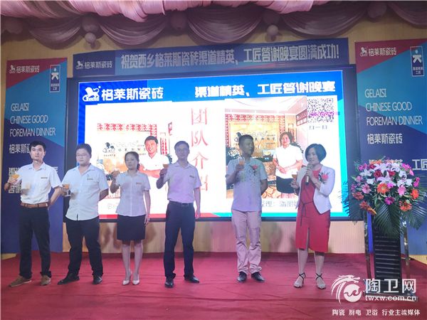 潘总带领全体西乡格莱斯员工祝酒.jpg