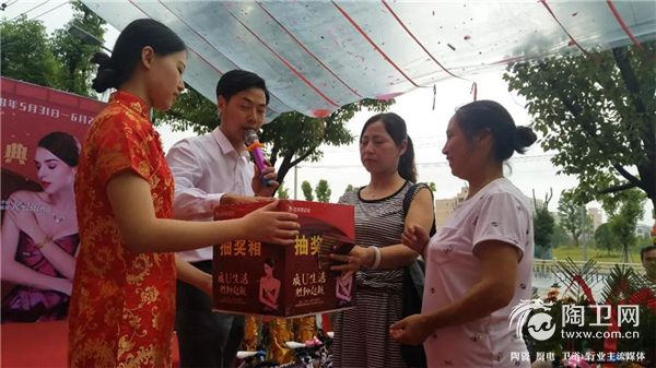 抽奖2.jpg