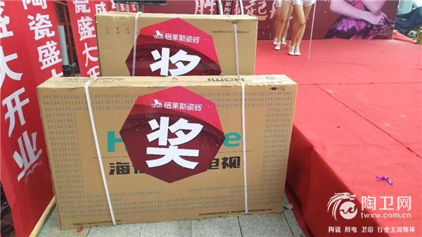 抽奖3.jpg