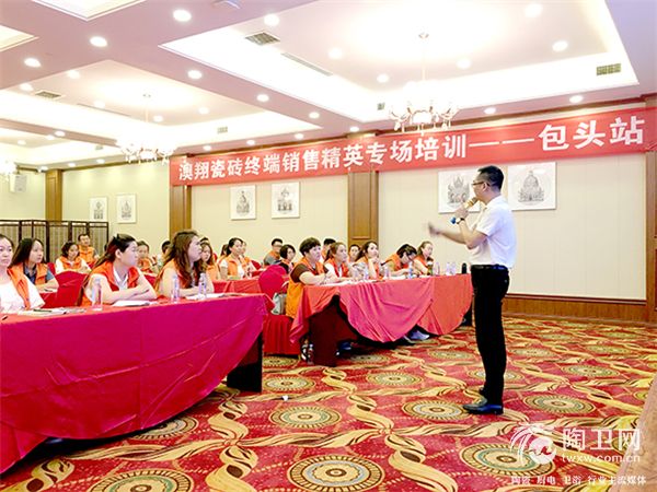 王志掠授课4.jpg