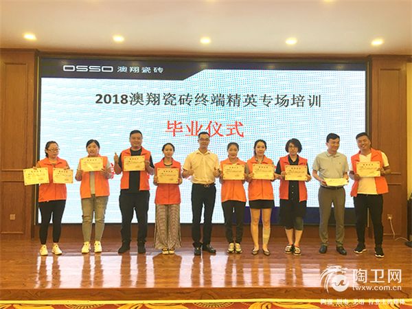 结业1.jpg