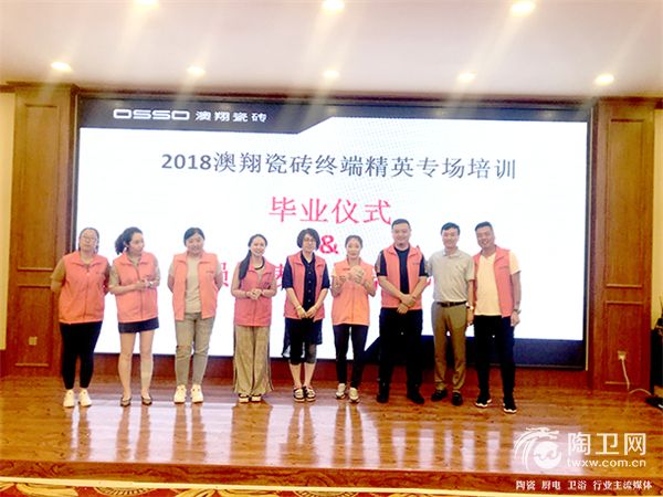结业2.jpg