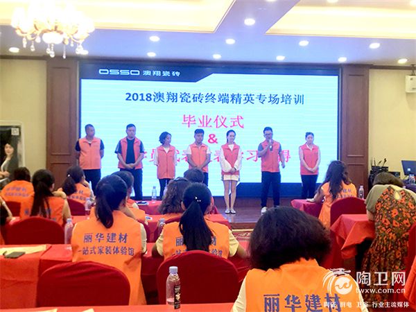 结业3.jpg