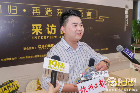 亚细亚瓷砖 「中国设计公开课」新闻通稿1647.png