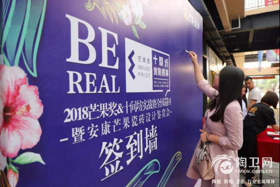 2018芒果奖&十间坊实战赛全国巡演·安康站圆满落幕26.png