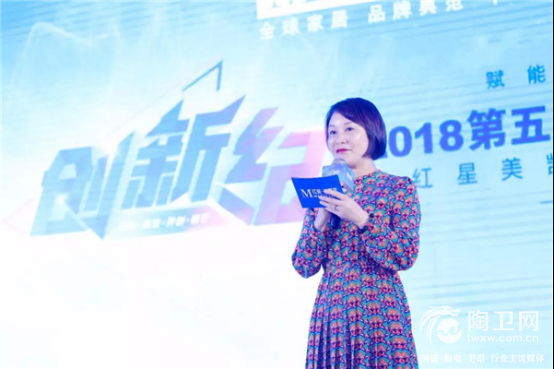 三维家发布会319.png