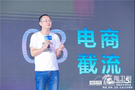 三维家发布会573.png